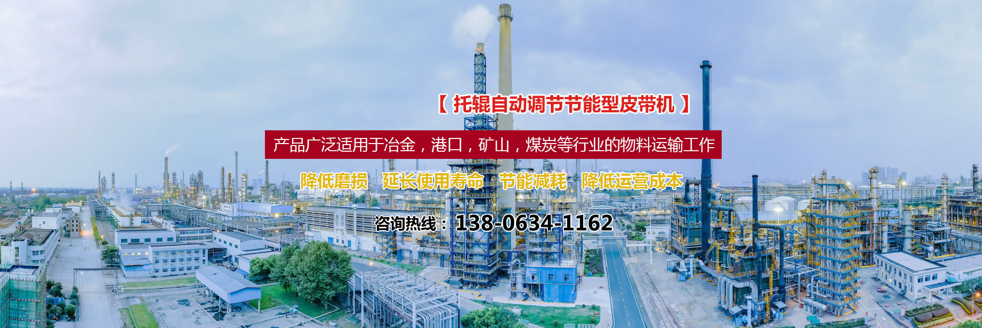 山東路易達(dá)新材料有限公司
