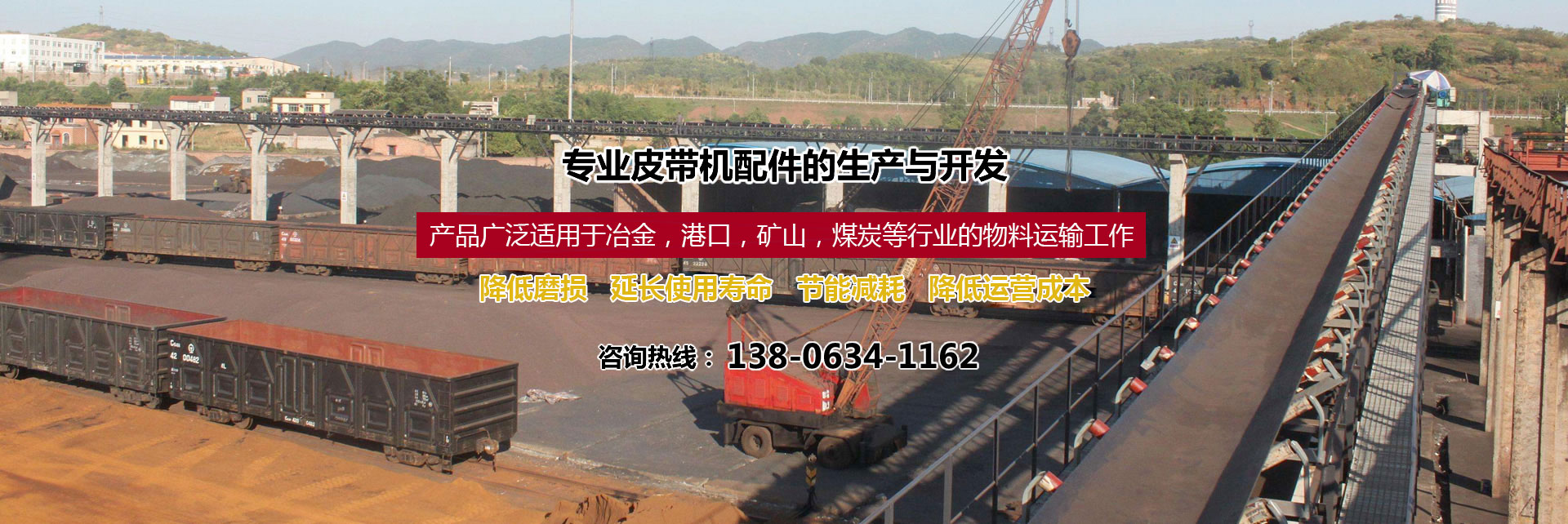 山東路易達(dá)新材料有限公司