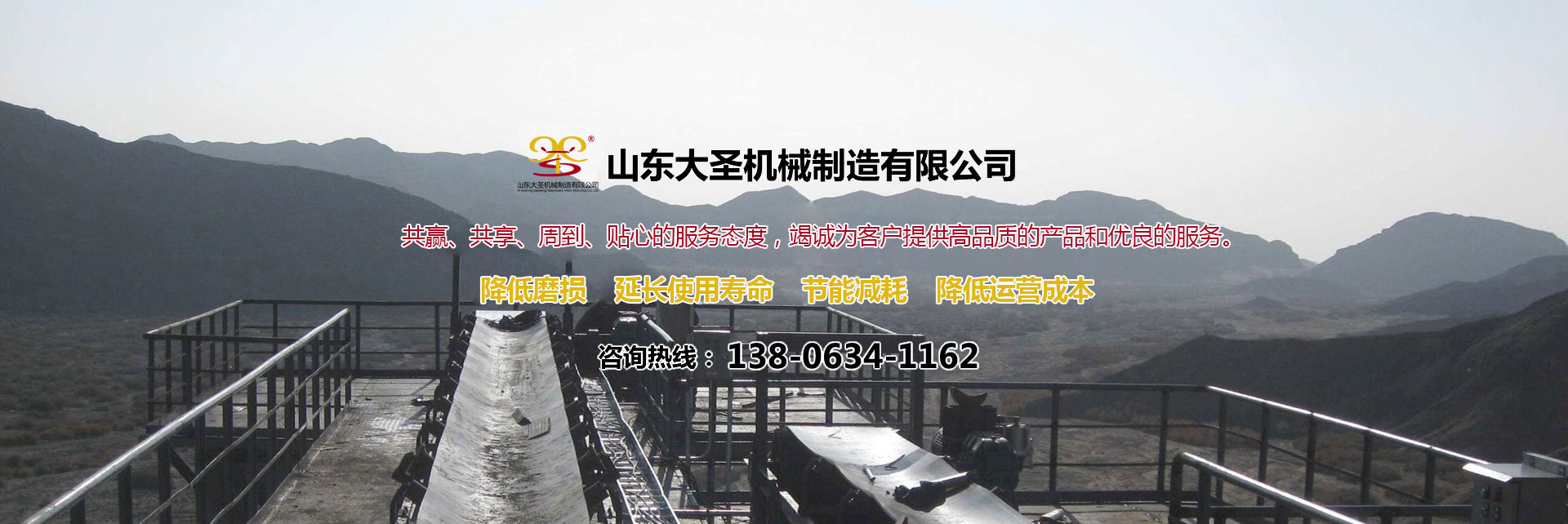 山東路易達(dá)新材料有限公司